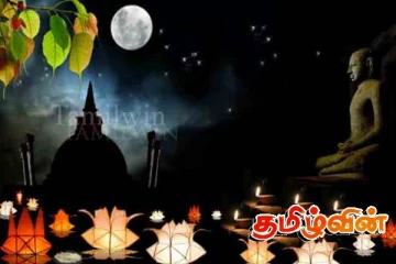 வெசாக் தினம் தொடர்பில் விடுக்கப்பட்டுள்ள கோரிக்கை