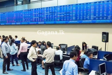 කොළඹ කොටස් වෙළෙඳපොළෙහි වාර්තාගත වෙනසක්.