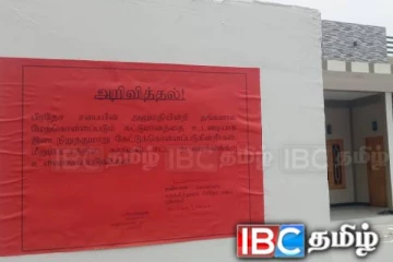 யாழ். வடமராட்சியில் சட்டவிரோத கட்டிடங்களுக்கு சிவப்பு எச்சரிக்கை!