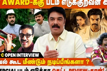 நான் Award-க்கு படம் எடுக்குறவன் இல்ல! - Sundar C Exclusive Interview