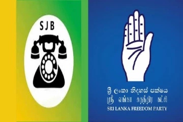 சுயாதீன நாடாளுமன்ற உறுப்பினர்களுக்கும் ஐக்கிய மக்கள் சக்தியின் பிரதிநிதிகளுக்கும் இடையில் இடம்பெற்ற சந்திப்பு