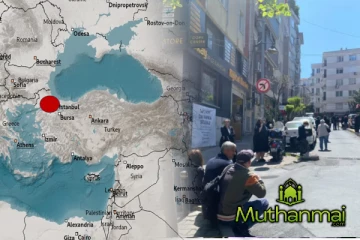 துருக்கியின் இஸ்தான்புல் நகரில் வலுவான நிலநடுக்கம்