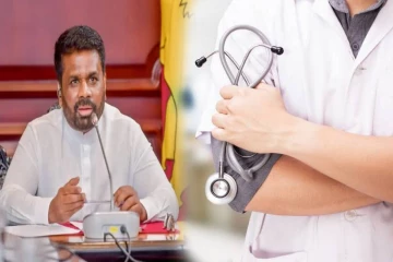மருத்துவ சேவையில் புதிய மாற்றம் ; குடும்ப வைத்தியரின் பரிந்துரை அவசியம்