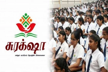 சுரக்ஷா காப்புறுதி திட்டத்தில் சில சலுகைகளை கட்டுப்படுத்தியுள்ள கல்வி அமைச்சு