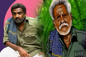 விடுதலை பட பெருமாள் வாத்தியார் கதாபாத்திரம் ; விடுதலைப்புலிகளின் தலைவர் பிரபாகரனை சந்தித்தவர்!