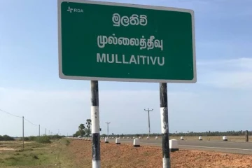 முல்லைத்தீவு கிராம மக்களின் பரிதாப நிலை!