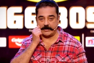 பெரும் சர்ச்சை.. கெட்ட பெயர்.. பிக் பாஸ் நிகழ்ச்சியில் இருந்து அதிரடியாக வெளியேறும் கமல்..