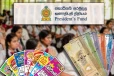 லொத்தர் சீட்டு விற்பனையாளர்களின் பிள்ளைகளுக்கு கல்விப் புலமைப்பரிசில்!