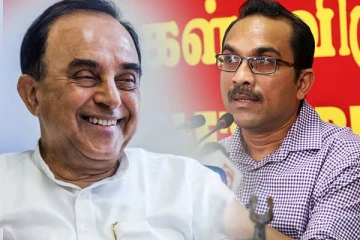 இந்திய கருவூலம் கவனம்;  சுப்பிரமணியம் சுவாமியின் கருத்துக்கு பிமல் பதிலடி!