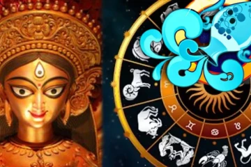 மகிழ்ச்சிக் கடலில் மூழ்கப்போகும் ராசியினர்! ரிஷப ராசியினர் சந்திக்கப்போகும் ஆபத்து - இன்றைய ராசிபலன்(காணொளி)