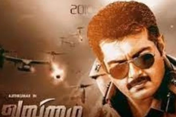 ஜூலை 15-ம் தேதி வலிமை அப்டேட் - உற்சாகத்தில் தல ரசிகர்கள்! மேலும் ஒரு சர்ப்ரைஸ் ட்ரீட்!