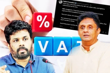 முன்மொழியப்பட்ட வரி திருத்தங்கள்: அரசாங்கத்தின் மீது சஜித் குற்றச்சாட்டு