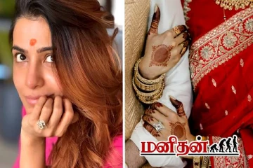 மீண்டும் கழுத்தில் தாலியுடன் சமந்தா.. திருமணத்திற்கு பின் வெளியான முதல் புகைப்படம்