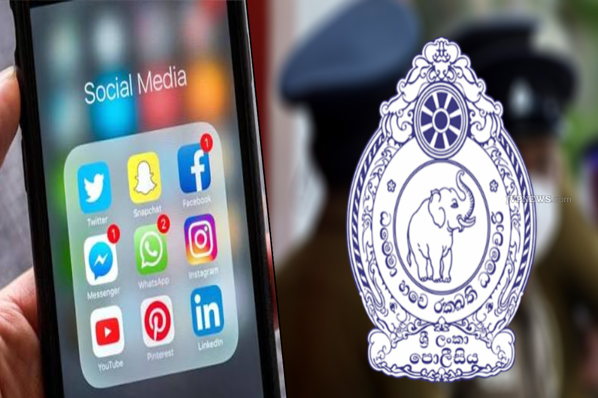 பொலிஸ் அதிகாரிகளின் பெயரில் போலி செய்தி ; காத்திருக்கும் சட்ட நடவடிக்கை | Fake News Circulated Using Police Officers Names பொலிஸ் அதிகாரிகளின் பெயரில் போலி செய்தி ; காத்திருக்கும் சட்ட நடவடிக்கை | Fake News Circulated Using Police Officers Names