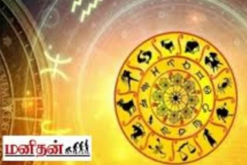 இந்த ராசிக்காரர்கள் மிகப்பெரிய நிதி நன்மையைப் பெற வாய்ப்பிருக்காம்! யார் யாருக்கு சந்திராஷ்டமம் தெரியுமா? அவதானம்