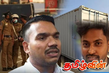 நாமலின் உயிருக்கு ஆபத்தாகும் அரசாங்கத்தின் திட்டம்..!