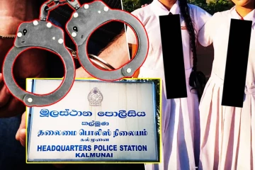 பாடசாலை மாணவர்களிடம் அத்துமீறல்...! பொதுச்சுகாதார பரிசோதகர் கைது