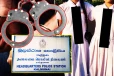 பாடசாலை மாணவர்களிடம் அத்துமீறல்...! பொதுச்சுகாதார பரிசோதகர் கைது