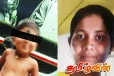 மின்சாரம் தாக்கி தாயும் மகனும் பலி