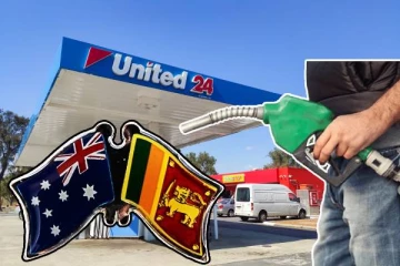 இலங்கையில் கால்பதிக்கும் அவுஸ்திரேலிய பெட்ரோலிய நிறுவனம்