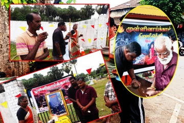 வடுக்களைச் சுமந்து வரும் 17 ஆவது ஆண்டு: தமிழர் பகுதிகளில் தொடரும் நினைவேந்தல்கள்