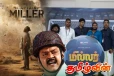 மில்லர் திரைப்படத்தின் பின்னணியில் யாரும் அறியாத பெரும் சதி!