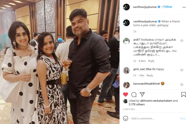 நண்பர்களுடன் பார்ட்டி புகைப்படத்தை வெளியிட்ட பிக்பாஸ் வனிதா | Vanitha Party With Friends Viral Photos