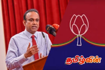 நாமலின் கட்சியில் இணைந்து கொண்ட முன்னாள் அமைச்சர்