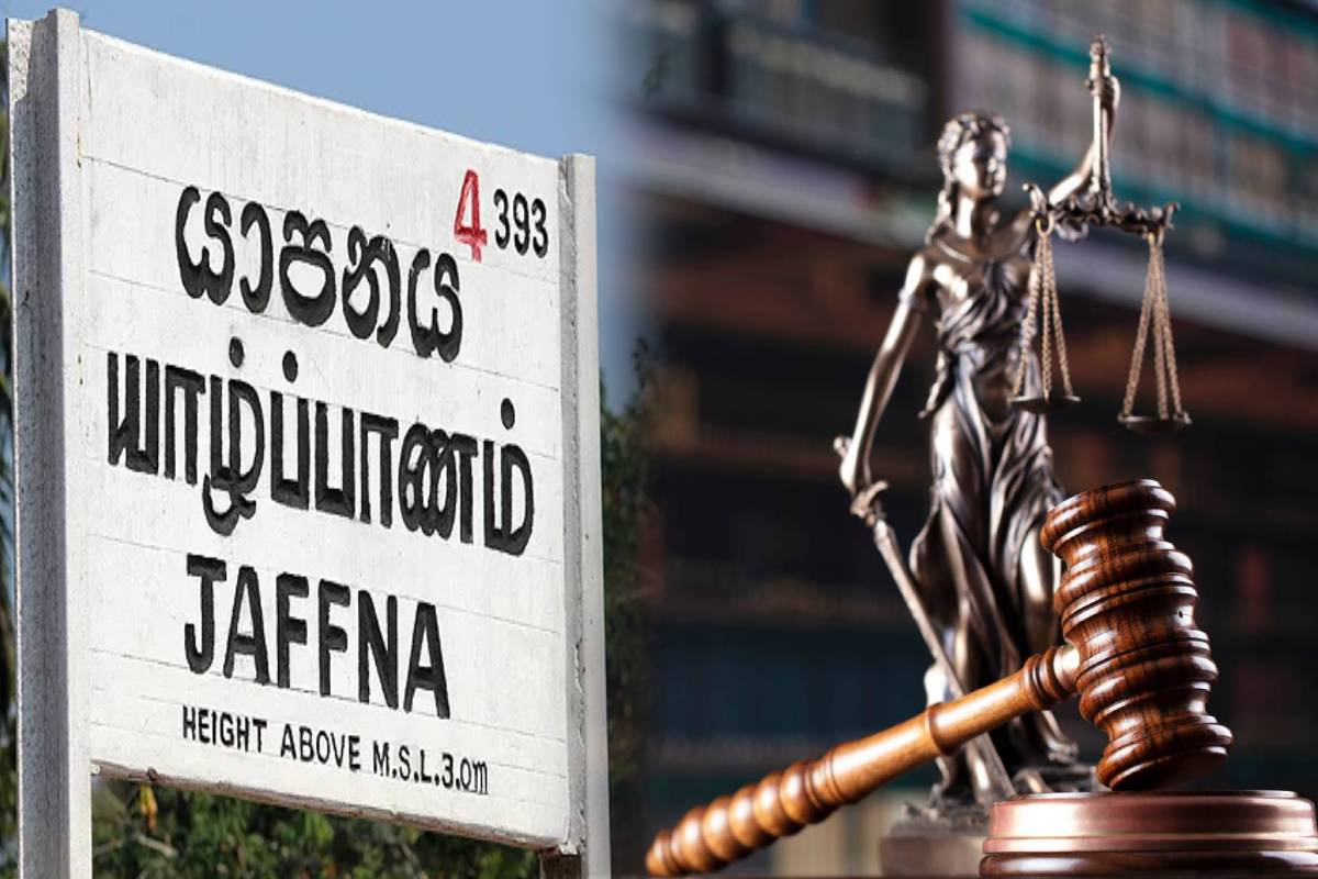 யாழில் நீதித்துறை அதிகாரி இடமாற்றம் தொடர்பில் எழுந்துள்ள சர்ச்சை - ஜனாதிபதிக்கு பறந்த கடிதம் | Controversy Over Transfer Of Judicial Officer யாழில் நீதித்துறை அதிகாரி இடமாற்றம் தொடர்பில் எழுந்துள்ள சர்ச்சை - ஜனாதிபதிக்கு பறந்த கடிதம் | Controversy Over Transfer Of Judicial Officer