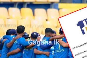 සනත්ගේ කීම හරියටම ඇසූ දුනිත් වෙල්ලාලගේ..