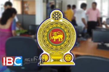 2025 இல் அரச அலுவலகங்களில் ஏற்படப்போகும் மாற்றம்