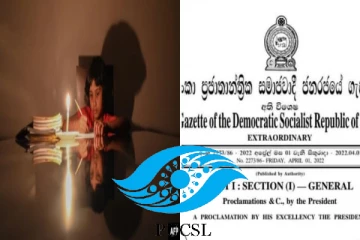 மின்சார விநியோகத்தில் பாதிப்பு; அவசரகால சட்டத்தை உடனடியாக இரத்து செய்யவும்!