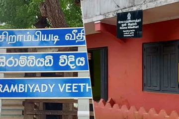 யாழில் கிராமசேவகர் அலுவலகம் தொடர்பில் எழுந்துள்ள விமர்சனம்: நடவடிக்கை எடுக்கப்படுமா...!