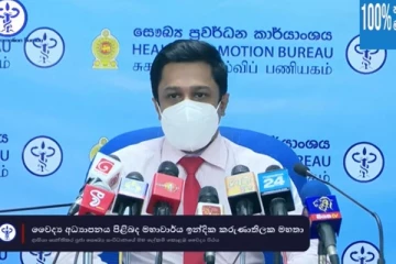 கோவிட் தொற்றாளர்களுக்கு பக்க விளைவுகள் இன்றி வீட்டிலேயே சிகிச்சை அளிக்க முடியும்!
