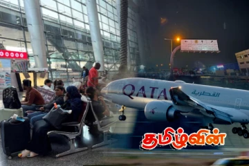 கட்டாரில் நடந்த தாக்குதல்.. பயணிகள் குறித்து கட்டார் ஏர்வேய்ஸ் வெளியிட்டுள்ள தகவல்!