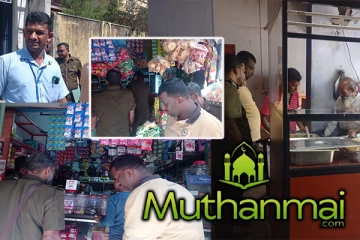 சாய்ந்தமருதில் மேற்கொள்ளப்பட்ட திடீர் பரிசோதனை : 9 வியாபார தளங்கள் முற்றுகை