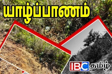 ஊர்காவற்துறை - மண்டைதீவு படுகொலை 35 ஆவது ஆண்டு நினைவேந்தல்