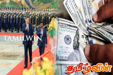 இலங்கைக்கு - சீனாவில் இருந்து 10 பில்லியன் டொலர் முதலீடு