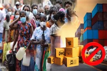 இறக்குமதி தடையால் இலங்கை மக்களுக்கு ஏற்பட்டுள்ள அபாய நிலை! விடுக்கப்பட்ட எச்சரிக்கை