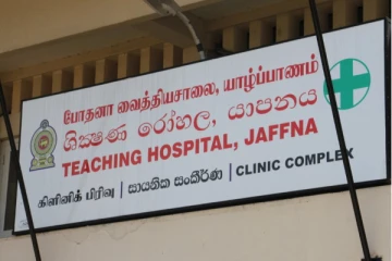 யாழில் முக்கியமான மருந்துப் பொருட்களுக்கு தட்டுப்பாடு