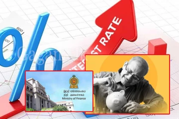 පොලී අනුපාතය ඉහලට.? - ජ්‍යෙෂ්ඨ පුරවැසි ගිණුම් ගැන අලුත් තීරණ රැසක්!