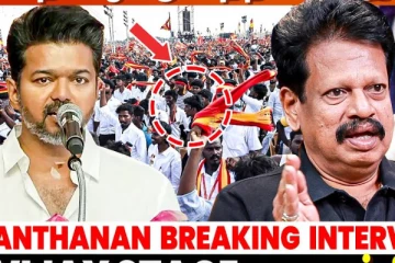 விஜய் உண்மையாவே ஸ்டாலினை Uncle-னு தான் கூப்பிடுவாரு...- Anthanan Breaking Interview