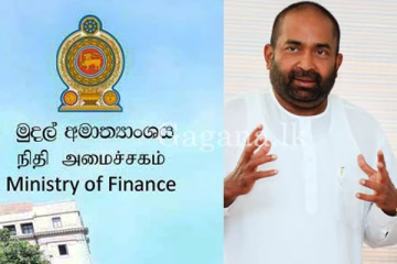 මුදල් අමාත්යාංශයට අයත් ආයතන වලට බඳවා ගැනීමේ ක්රමවේදය වෙනස් වෙයි. - මෙන්න අලුත්ම ක්රියාපටිපාටිය. (VIDEO)