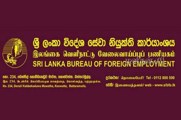 இலங்கையில் இருந்து வெளிநாடுகளுக்கு வேலைக்கு போறீங்களா? அப்போ இத தெரிஞ்சிக்கோங்க | Training Provided To Those Going To Work Abroad