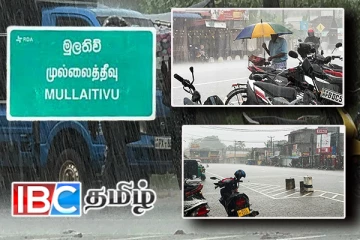 முல்லைத்தீவில் தொடரும் கனமழை: விடுக்கப்பட்டுள்ள வெள்ள அபாய எச்சரிக்கை!