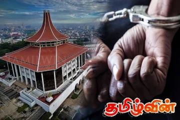 சந்தேகத்தின் பேரிலான கைது! உயர் நீதிமன்றத்தின் அதிரடி தீர்ப்பு