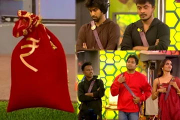 பணமூட்டையை தட்டித் தூக்கிய போட்டியாளர்! எதிர்பாராத அதிர்ச்சி கொடுத்து வெளியேறியது யார்?