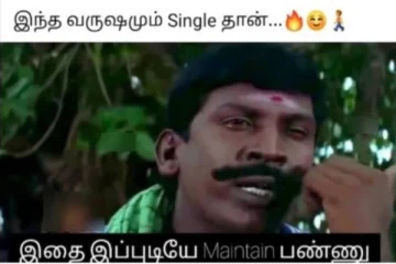 பிப்ரவரி 14 காதலர் தின மீம்ஸ்கள்!! புலம்பும் சிங்கிள் பசங்க..