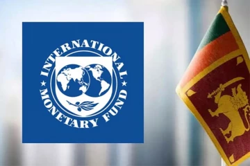 ශ්‍රී ලංකාවට IMF සහාය අඛණ්ඩව ලබාදීමට කැමැත්ත පල කරයි