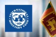 ශ්‍රී ලංකාවට IMF සහාය අඛණ්ඩව ලබාදීමට කැමැත්ත පල කරයි